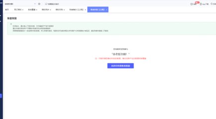 优化物流效率 P定价工具与物流软件研发