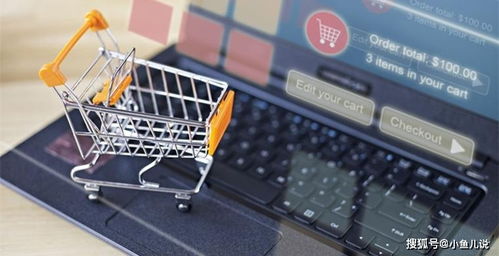 跨境电商ERP系统选型与物流软件研发 关键考量点解析