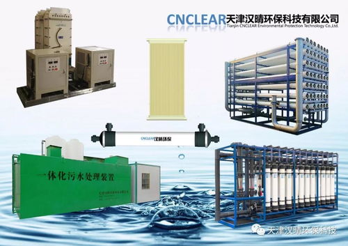 汉晴发货丨生活污水提标改造工程全套设备供应完成，并成功研发物流软件助力高效运输