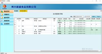 奥信软件开发 以物流竞价软件系统与手机报价应用，赋能现代运输企业竞争力
