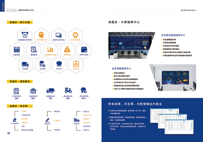 物流软件研发定制 广西无车承运人搭建与创新发展路径